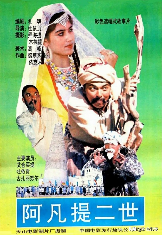 九十年代国产电影大全(1991)下部