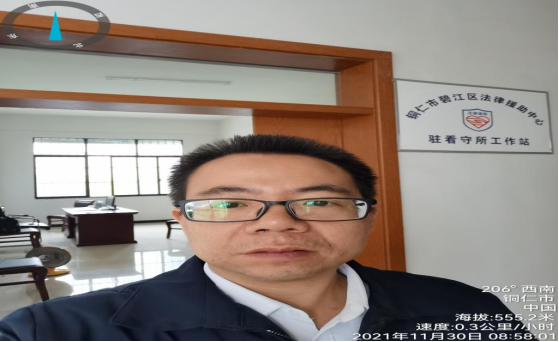 石磊律师二〇二一年度公益法律服务报告