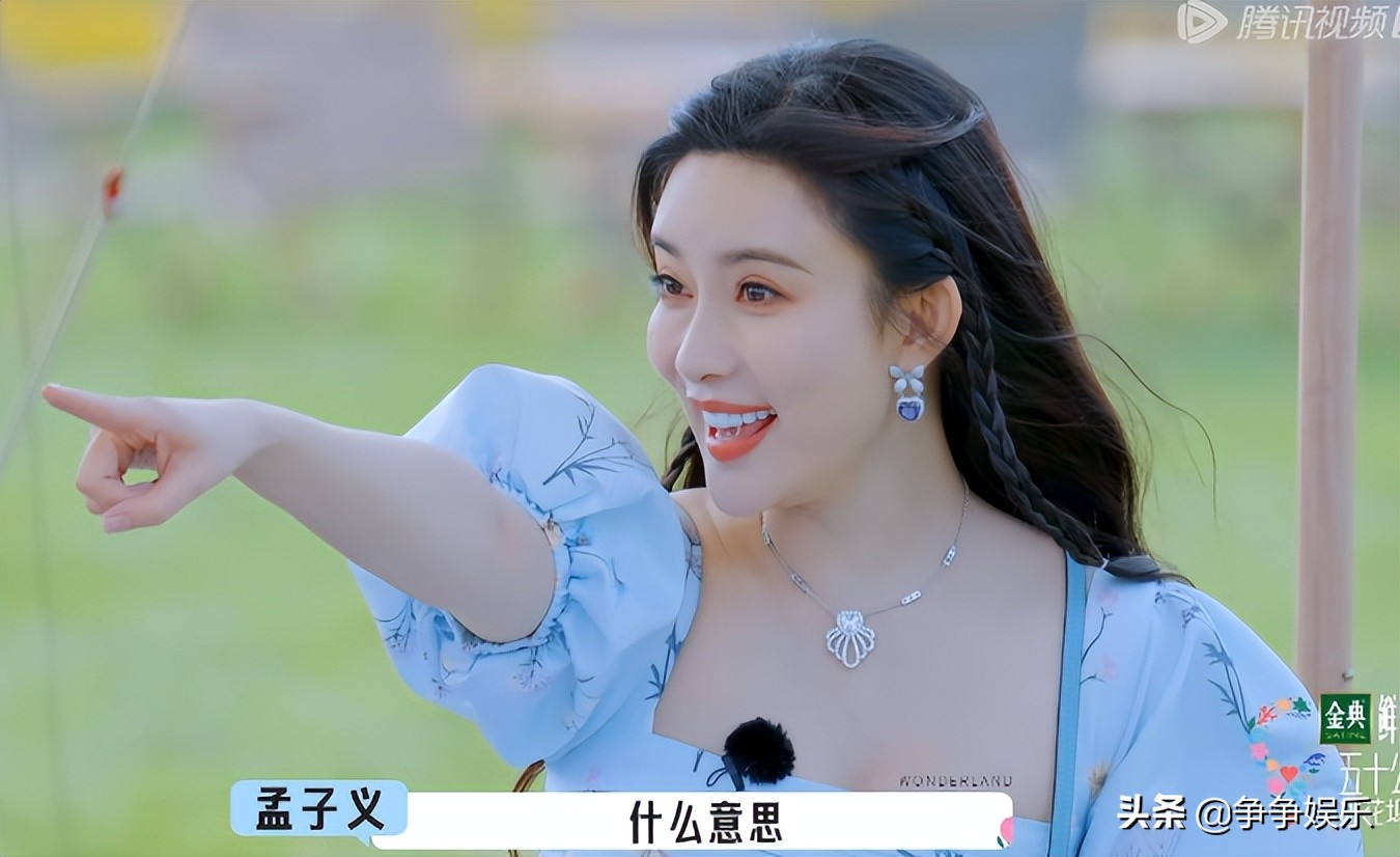 宋丹丹乱点鸳鸯谱，郭麒麟解释了个寂寞，孟子义哭笑不得