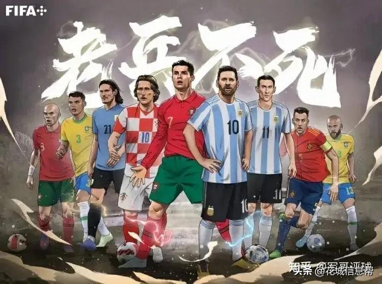 2022世界杯有哪些國家厲害（2022世界杯32強全部出爐，你最看好哪個隊伍奪得世界杯冠軍？）
