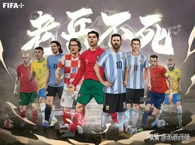 2022世界杯有哪些国家厉害（2022世界杯32强全部出炉，你最看好哪个队伍夺得世界杯冠军？）