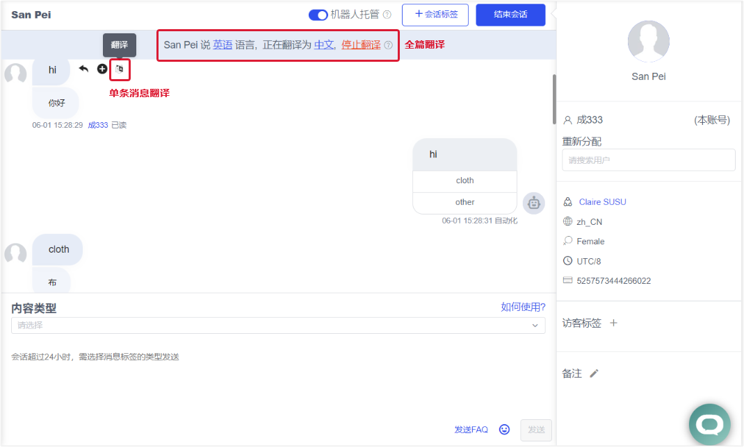 独立站卖家管理FB主页遇难题？原来微信小程序就能搞定