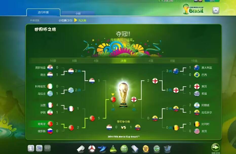 世界杯2002游戏正版（从FIFA98到Online系列，哪个世界杯游戏是你的青春？）