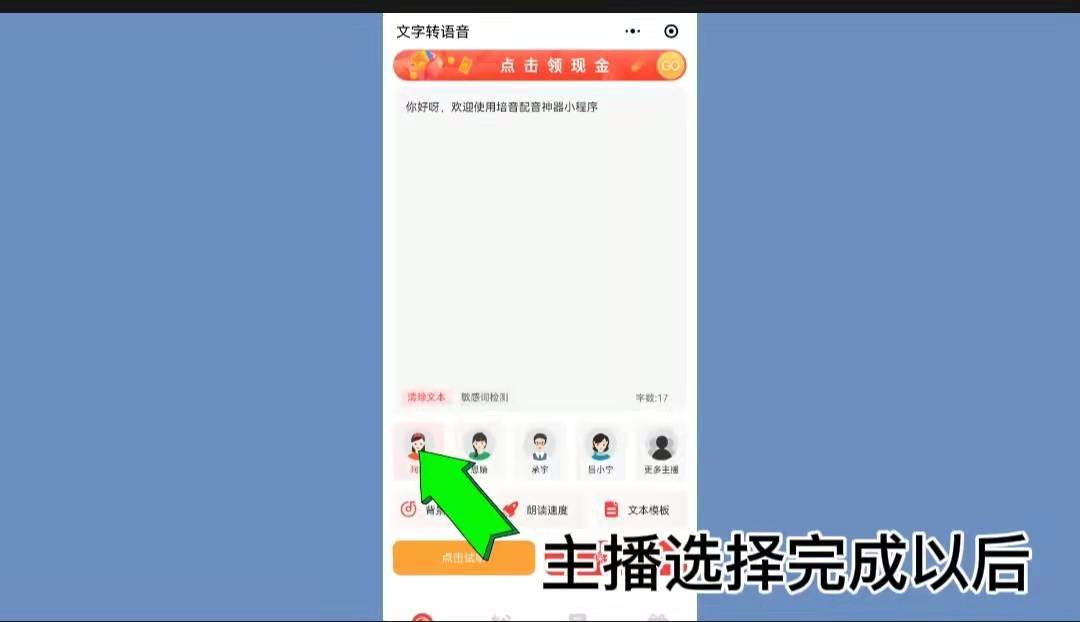 免費視頻配音工具，原來視頻配音這么簡單，我真是愛了