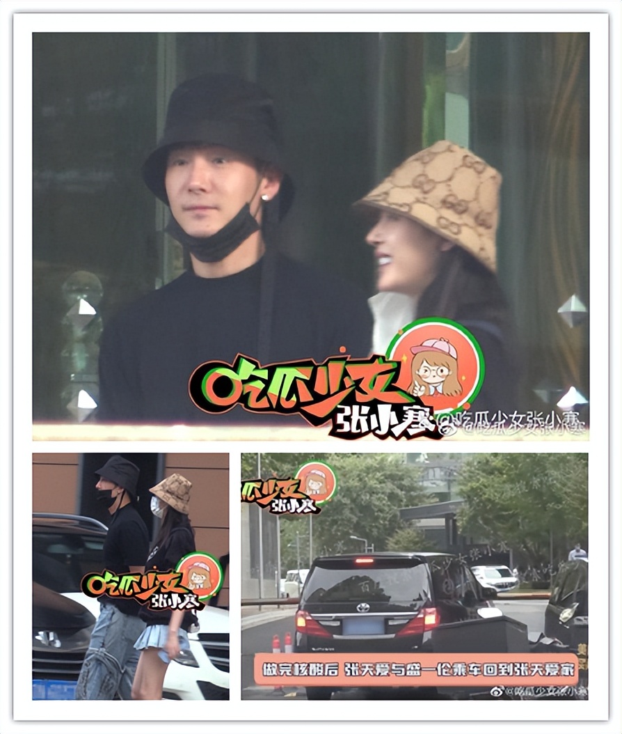 娱乐八卦汇总-2022年7月13日