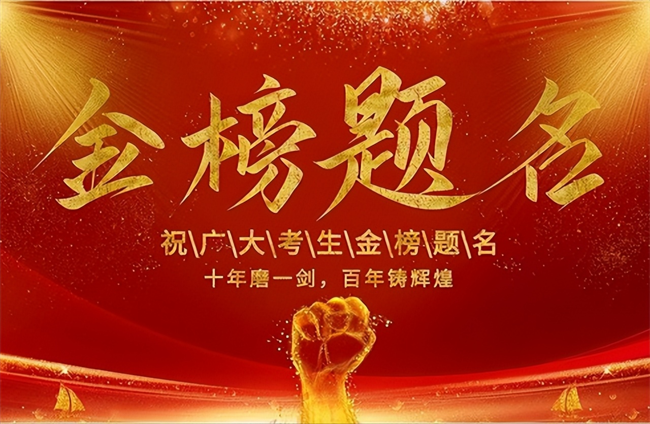 不让农村孩子上大学（父亲抛弃）