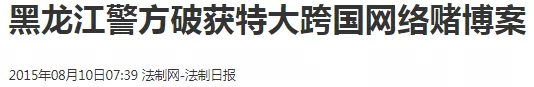 网上赌场的“性感荷官”,在拼命从菲律宾逃回中国