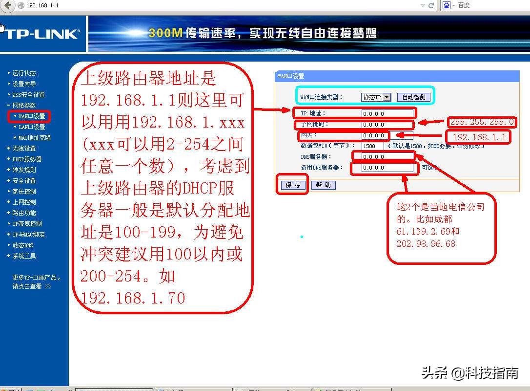 路由器不能上网是怎么回事（路由器无法访问互联网有哪些原因）(3)