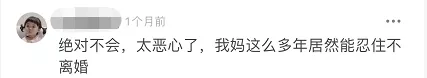 先做好丈夫，再是好爸爸：良好的夫妻关系，是给孩子最高级的爱
