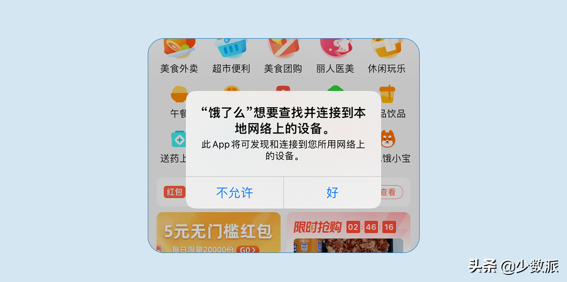 又被推送了精准广告？你的手机可能根本没在「偷听」你