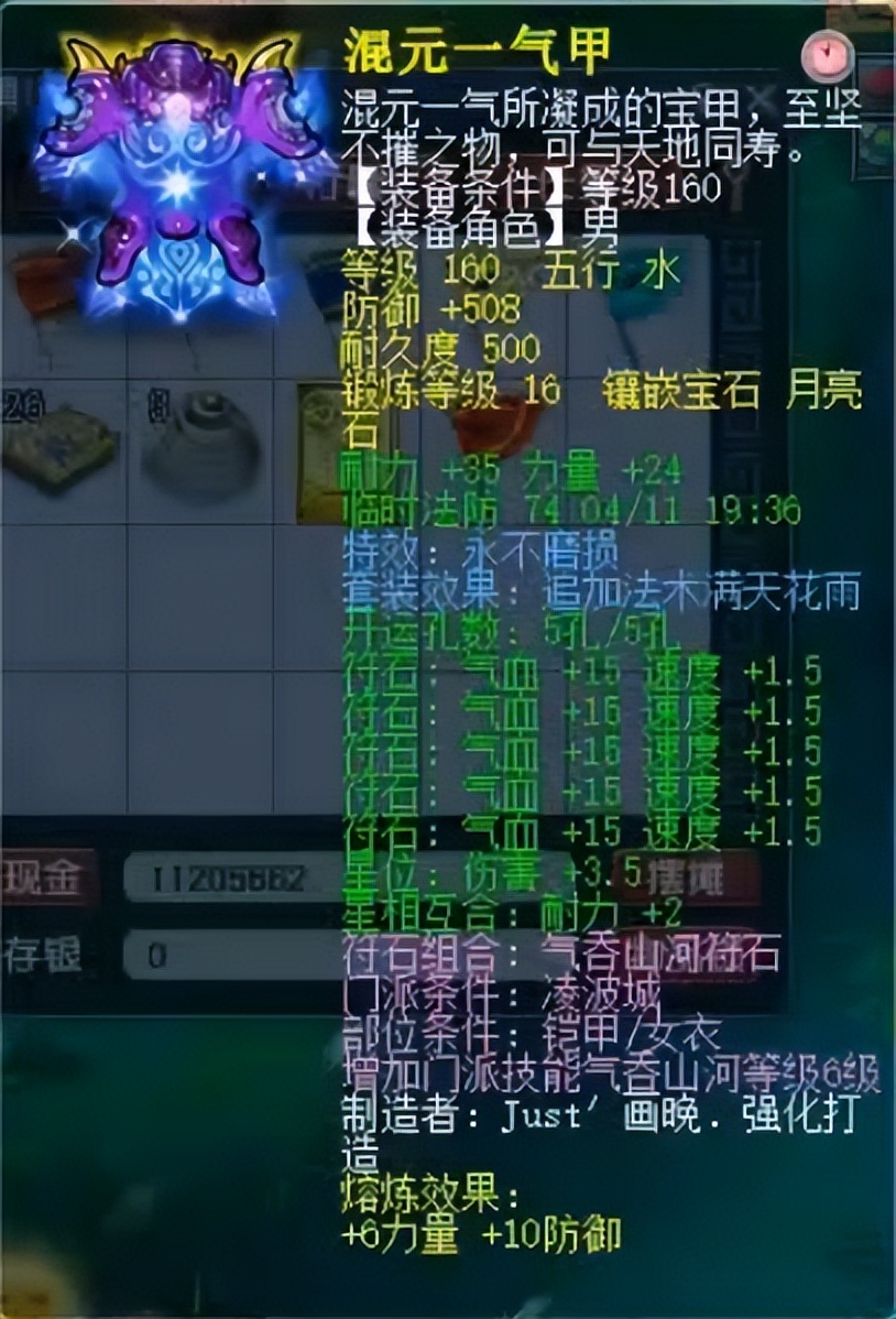 梦幻西游160特技不磨+神马力劈个性宠 王谢凌波城的实力让人窒息