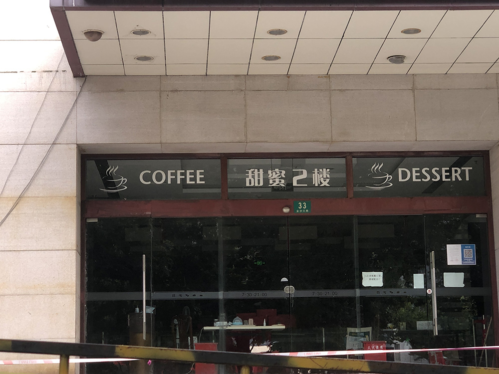 29年连锁品牌陷倒闭风波，创办人：对不起员工、消费者、供应商…