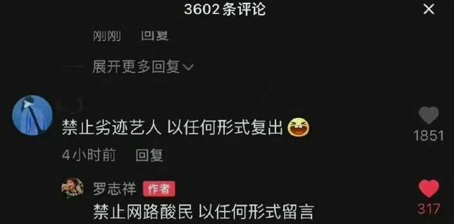 2月还没完，9位明星高调复出，阔太顶流全在内，个个背后有大瓜