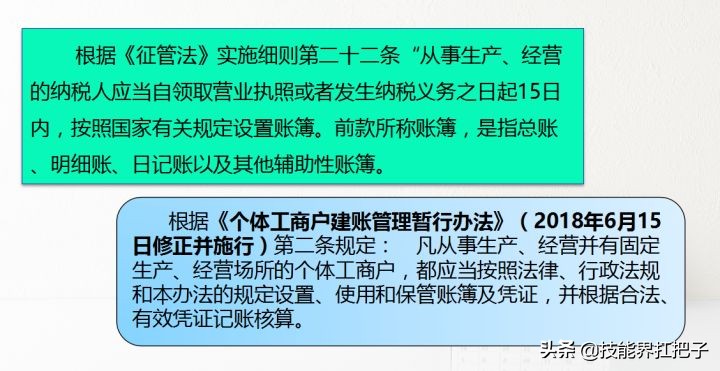 月薪1.2万，代账会计，熬夜整理72页记账资料，月薪3K拿走学习