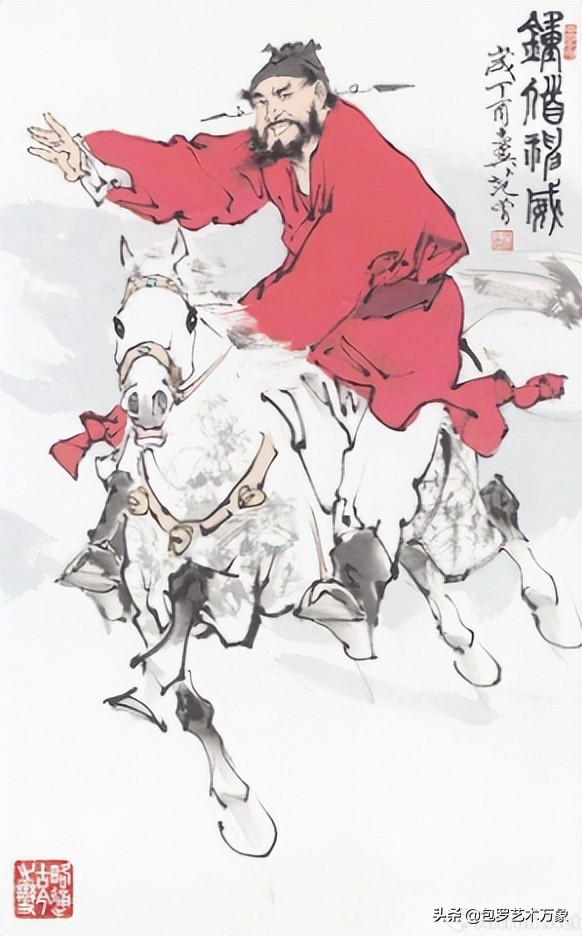 蔡云启应邀参加《喜迎二十大永远跟党走》中国书画名家邀请展联展