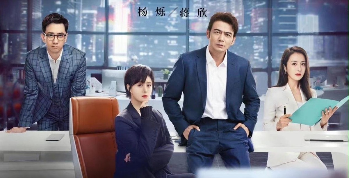 2021杨烁主演的电视剧全部(49集《梦想城》被传将袭！上星央视1套，2位实力派演员压轴)