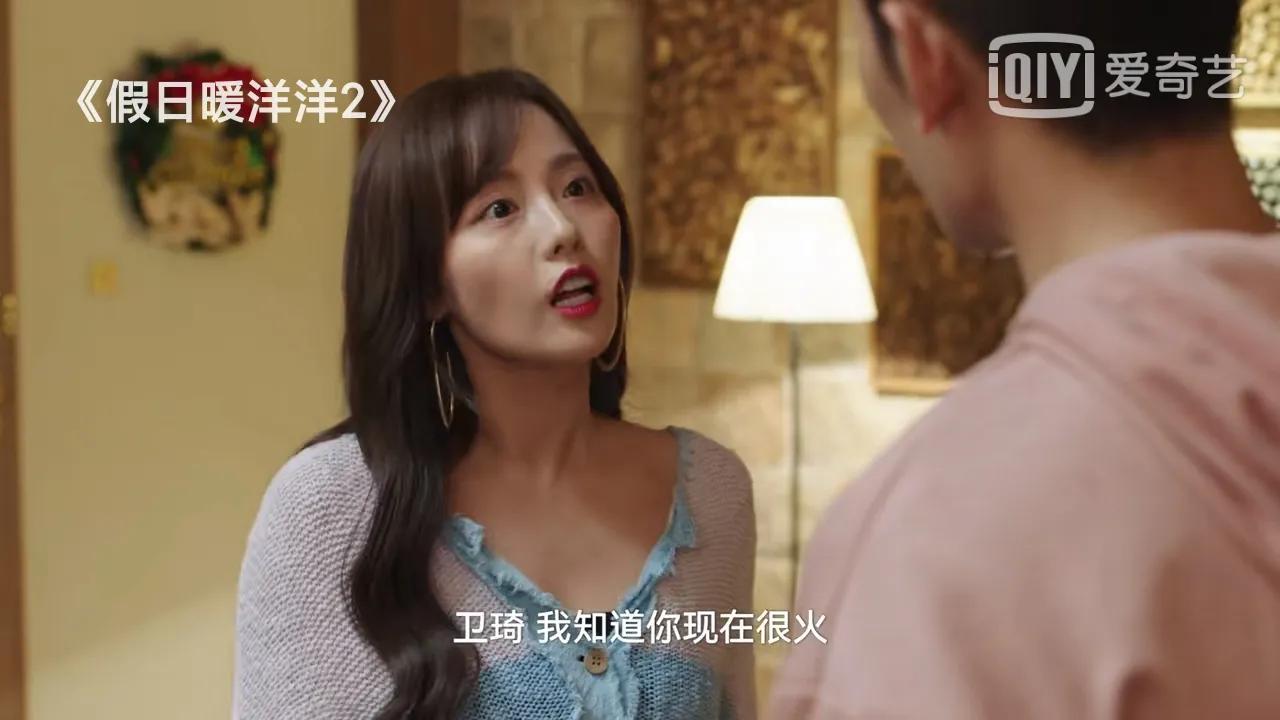 假日暖洋洋在线观看影视大全(假日暖洋洋2：张嘉倪杨玏张天阳三人之间的三角恋最精彩)