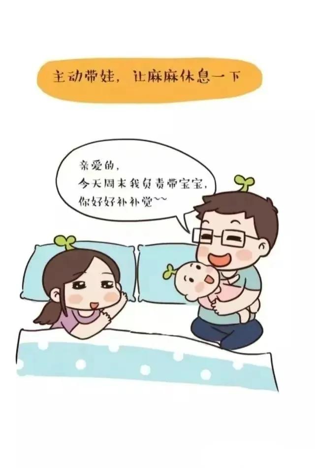 中年夫妻，为什么老公想要时老婆总是不肯？老公该怎么办？