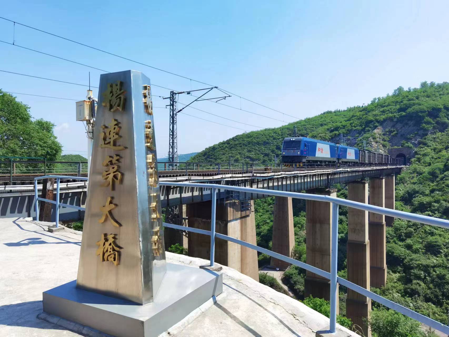 中国铁路洛阳工务段纪念杨连第烈士牺牲70周年