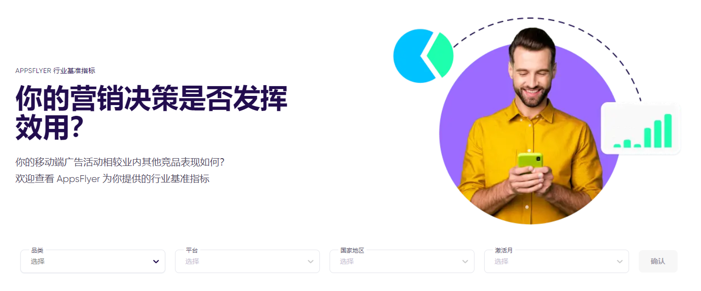 APP行业基准营销数据怎么获取？快用这两个免费应用数据工具