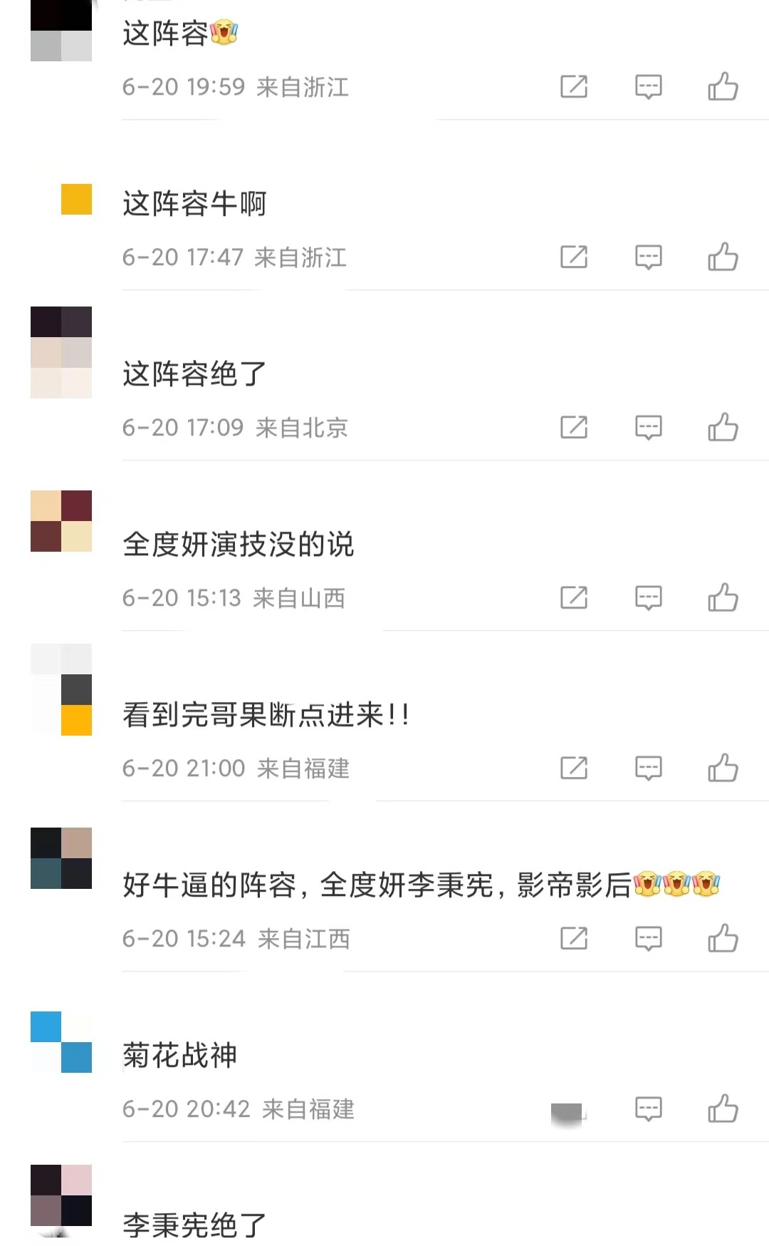 宋康昊李秉宪新片定档，神级阵容搭配，韩国灾难片再次直击人性