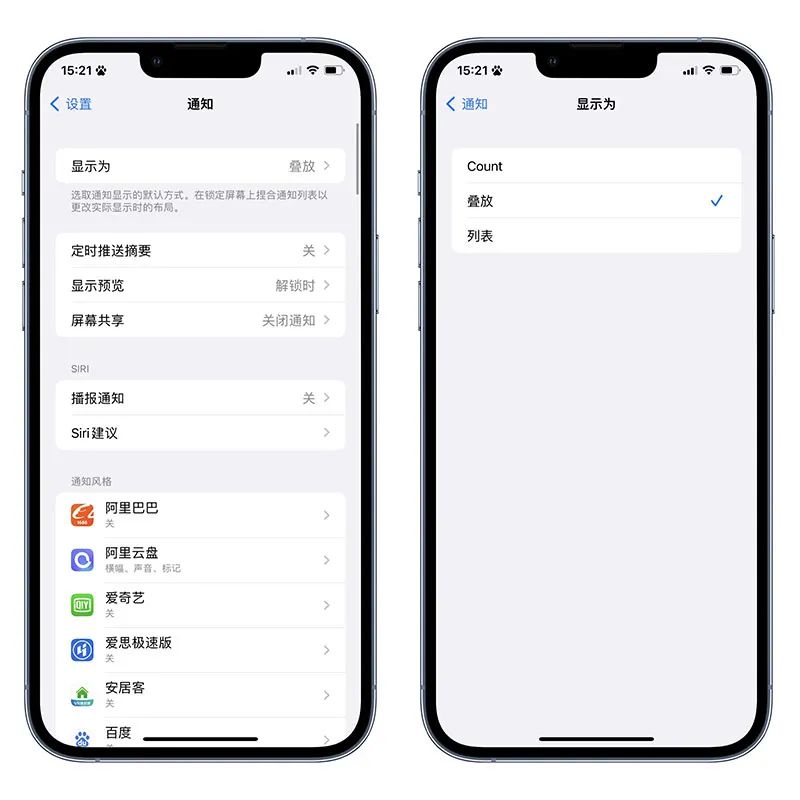 iOS 16 上手体验，多个隐藏功能，真的有熄屏显示