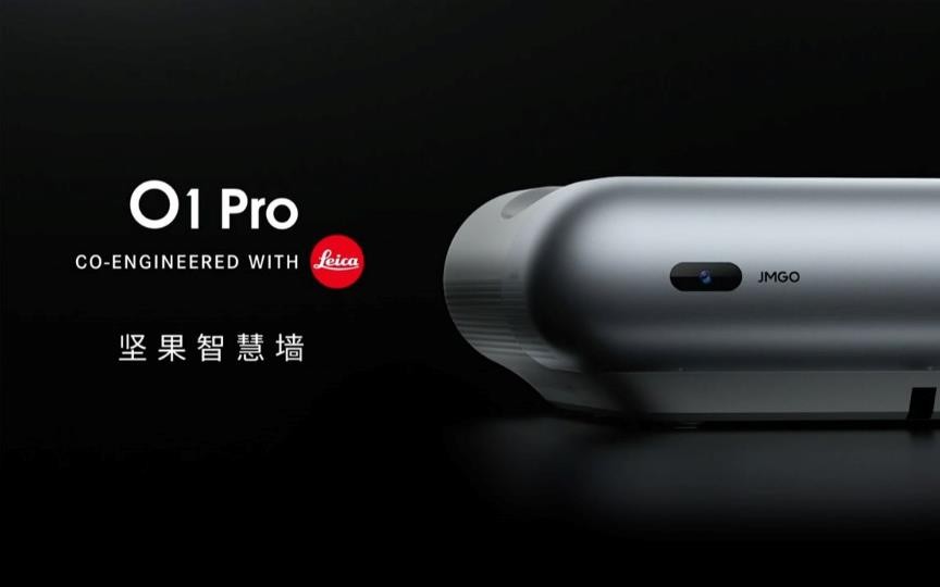 在家看巨幕电影，坚果智慧墙O1 Pro距墙23cm投出百寸大屏超震撼