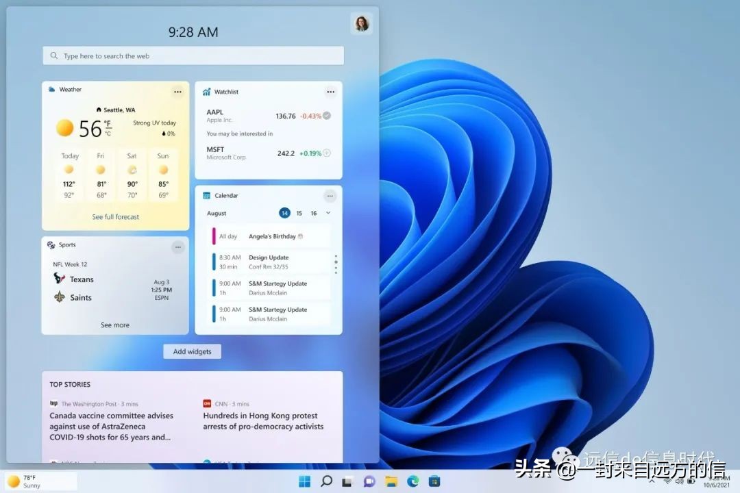 微软发布 Windows 11 build 25158 新版本的天气
