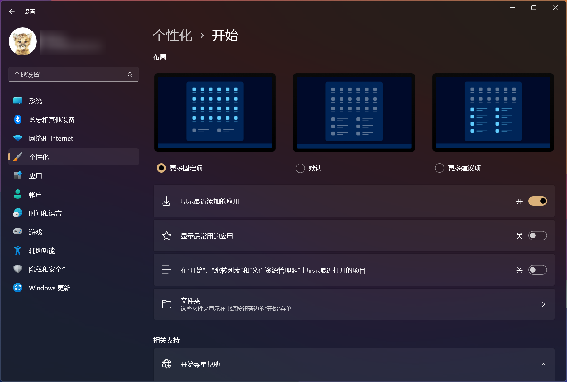 怎么刷新电脑系统(Windows 11 22H2更新方法及变化)