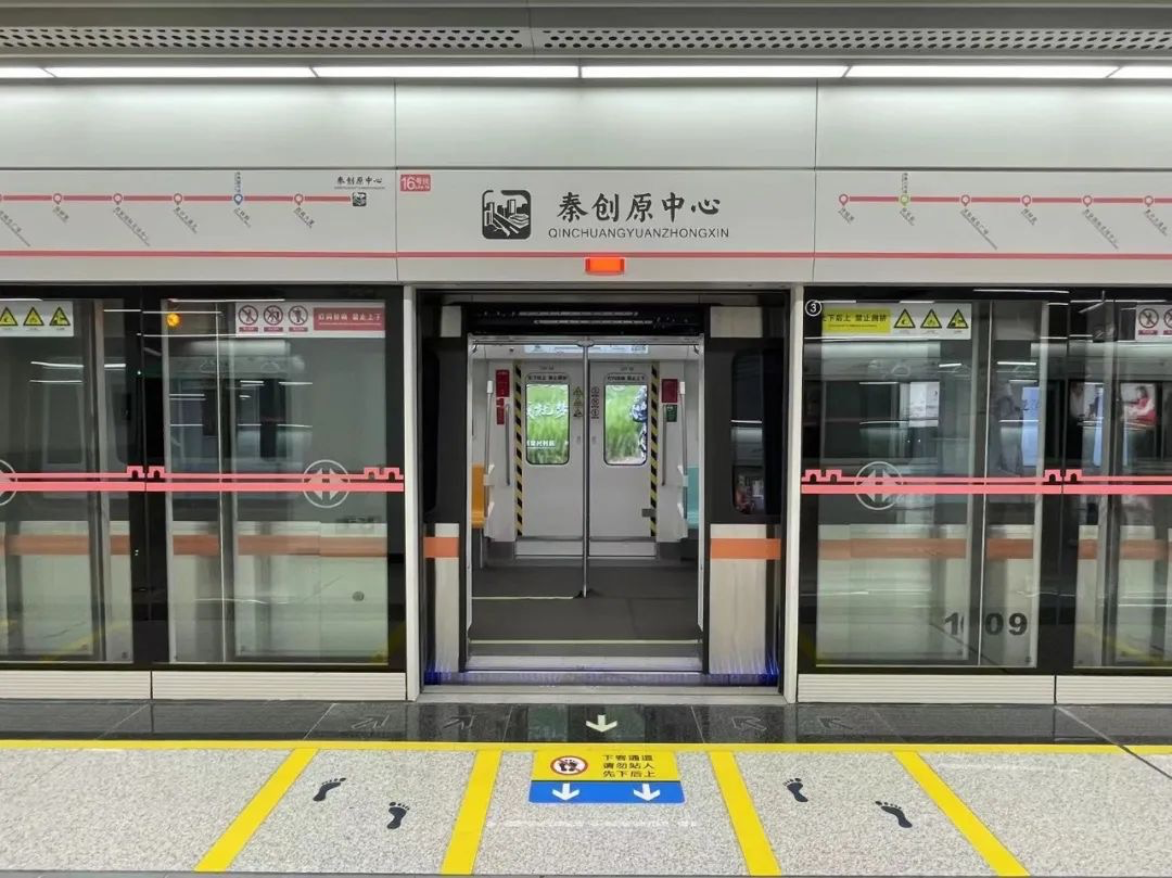 其中有4处换乘站:| 秦创原中心站:换乘19号线| 上林路站:换乘1号线