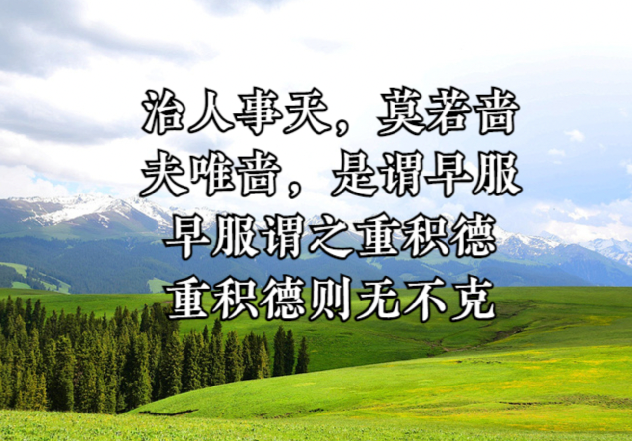返璞归真是什么意思 返璞归真是唯物还是唯心-文化号