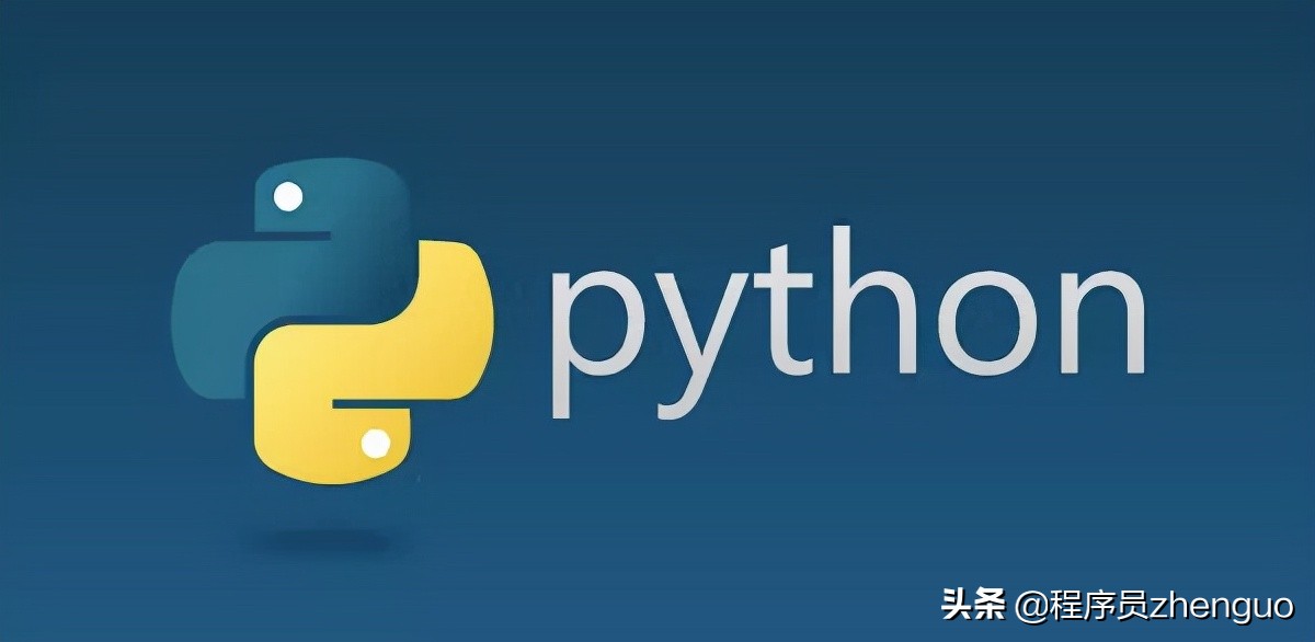 這9個提高效率的Python工具，太贊了