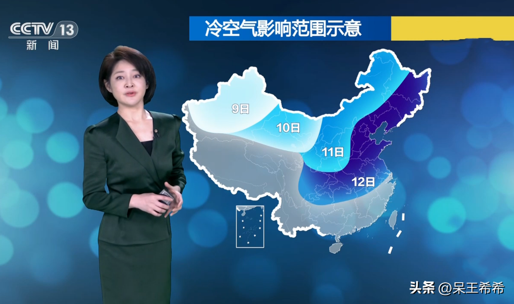 央视《天气预报》主播夏雯撞脸倪萍,播报风格温柔,气质被看好