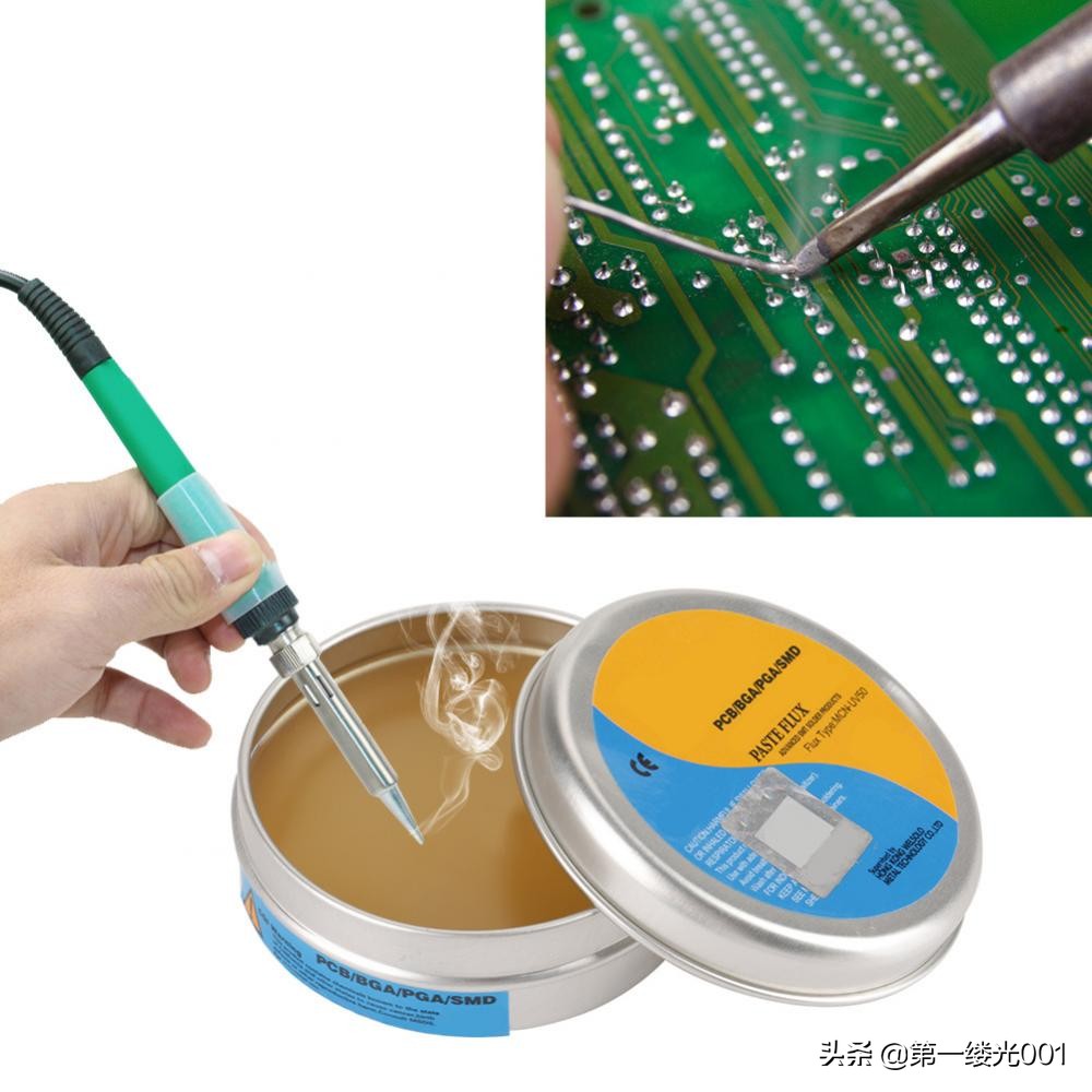 电烙铁松香怎么用电烙铁松香如何正确使用