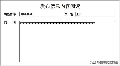 车辆保险代理信息化管理系统专业版软件开发设计解决方案