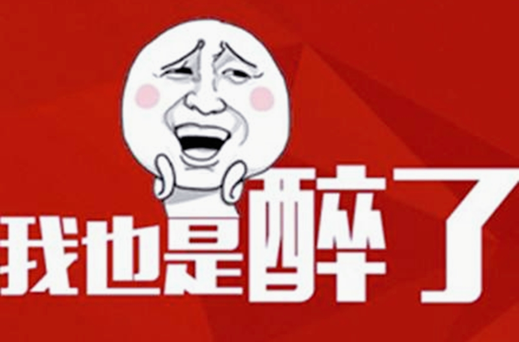 回忆杀：盘点一下2010年至2019年的28个网络流行语，你还记得几个