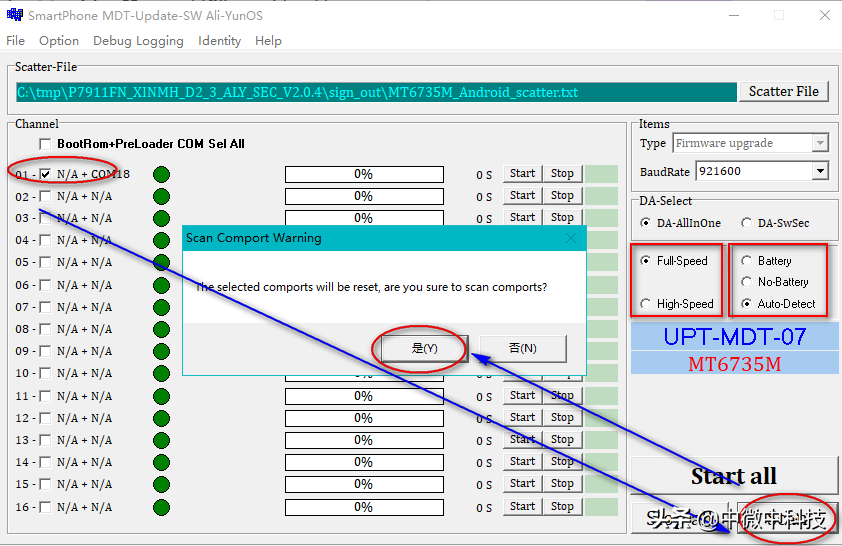华为手机一直停在开机画面,进不了系统,怎么办?