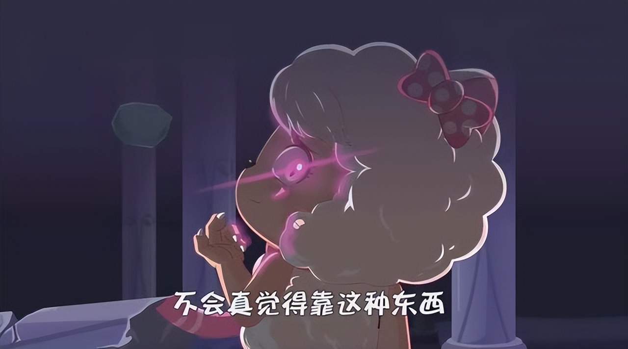 《奇妙大营救》又搞预告骗？美羊羊黑化揍红太狼，平底锅重出江湖