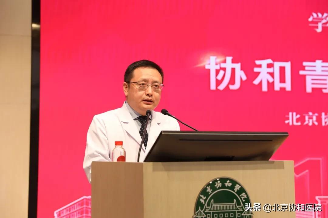 共话建功新时代 | 北京协和医院召开青年理论学习小组专题交流会