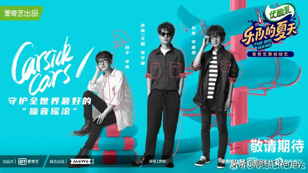 滚石纵横音乐圈40年,如今晚节不保?