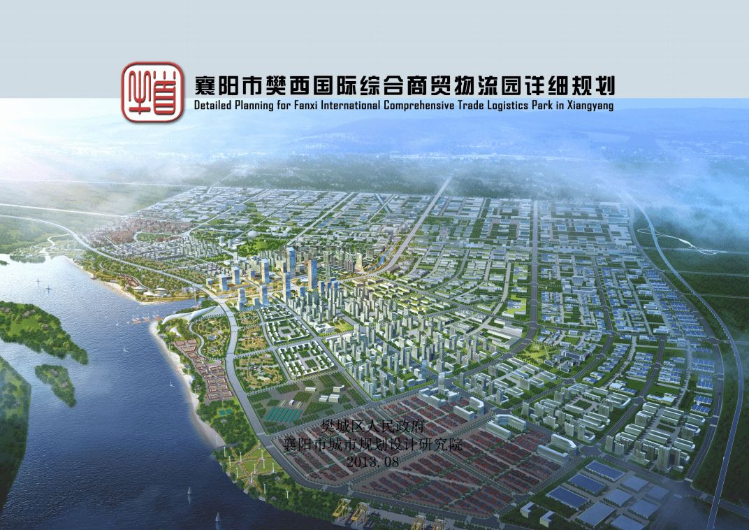 襄阳樊西核心区规划调整，东津新区新增两所中小学