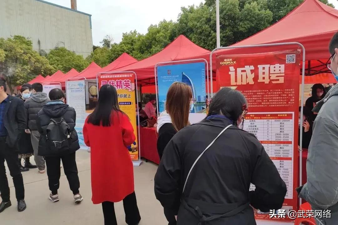 南安市2022年“春风行动”线下招聘会圆满结束