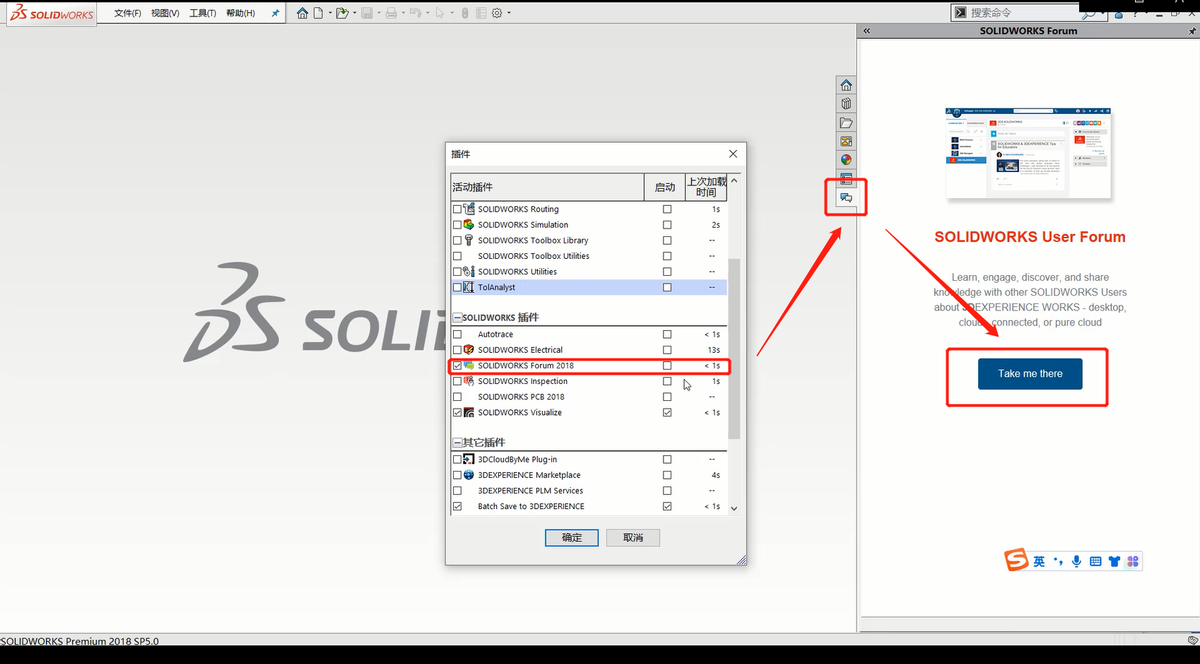 Forum(今日盘点：SOLIDWORKS forum——官方用户论坛)