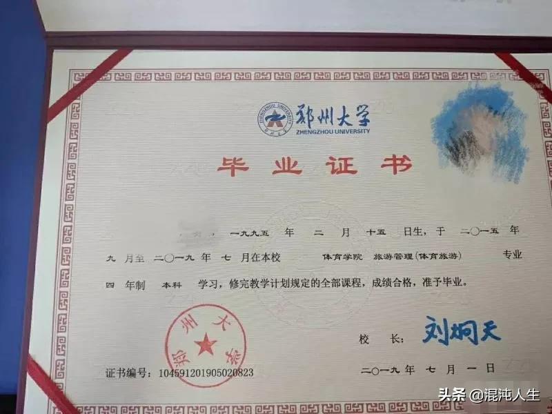 巨无霸郑州大学瘦身，河南新增一所本科院校，在校学生211变二本