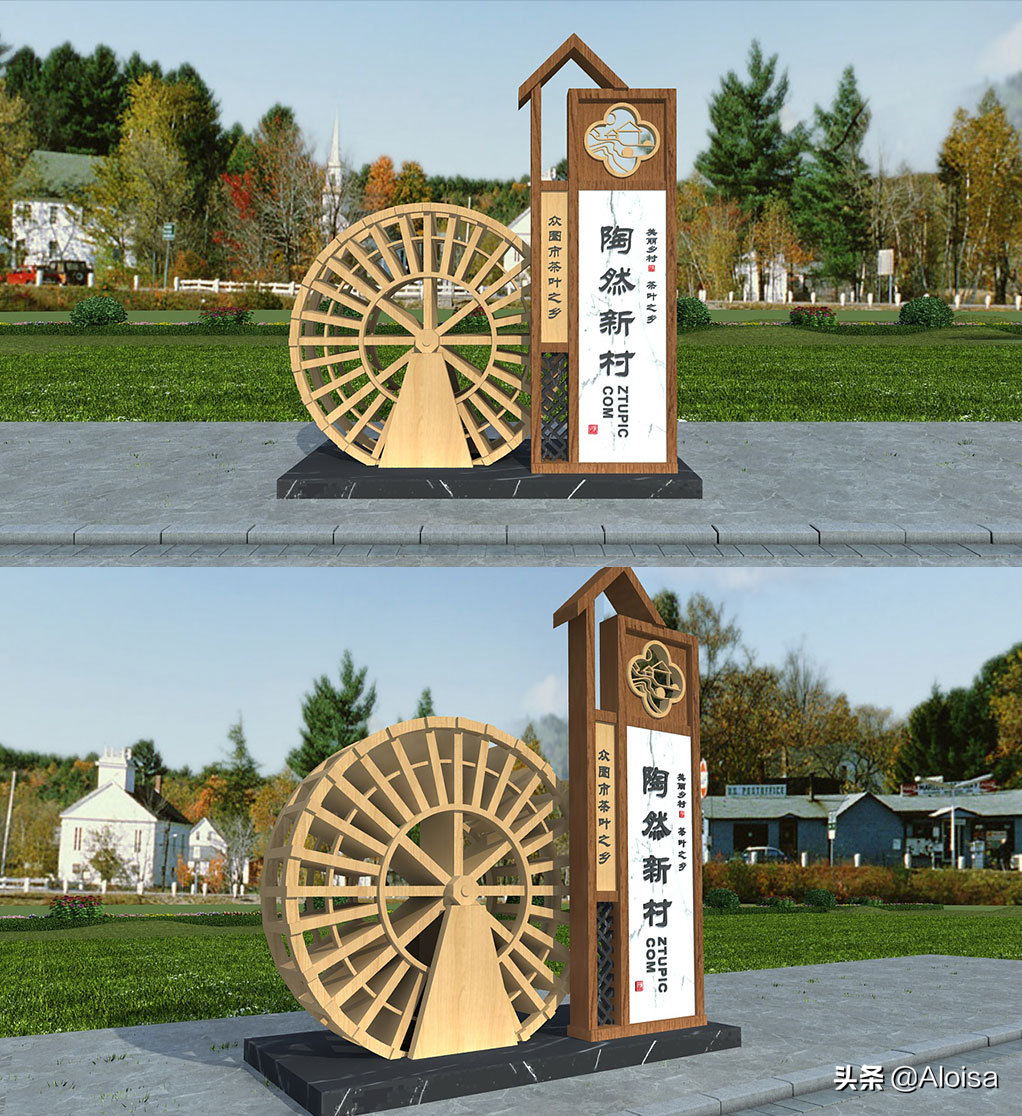 100款村牌德州精神堡垒