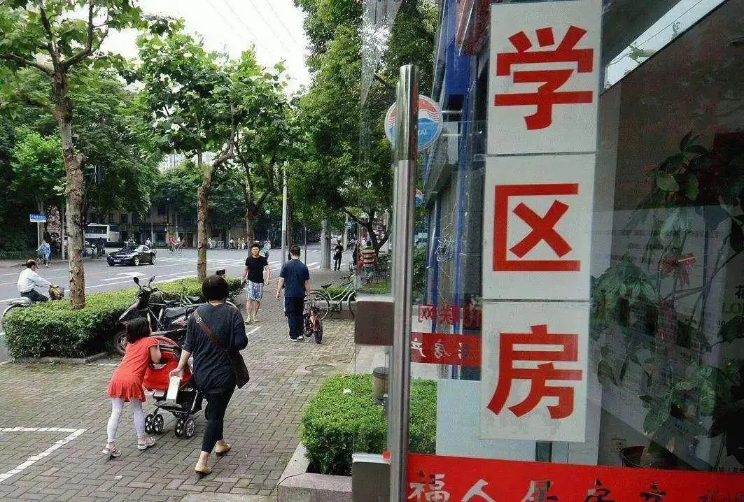 9月起北京將實施教師輪崗制，學區房或成歷史，家長卻另有看法