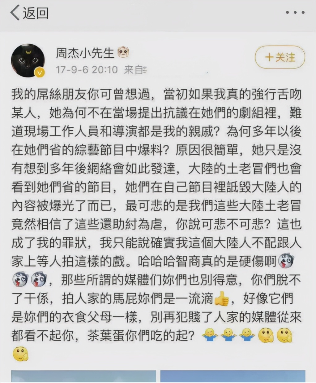 至今不娶妻的10位內地大齡男星，有人情史復雜，有人感情成謎