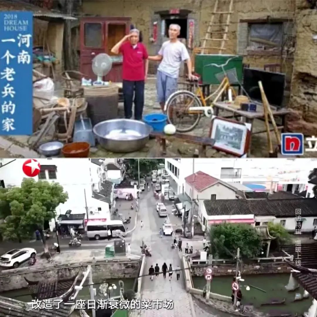 《梦想改造家》，改造了谁的梦想？
