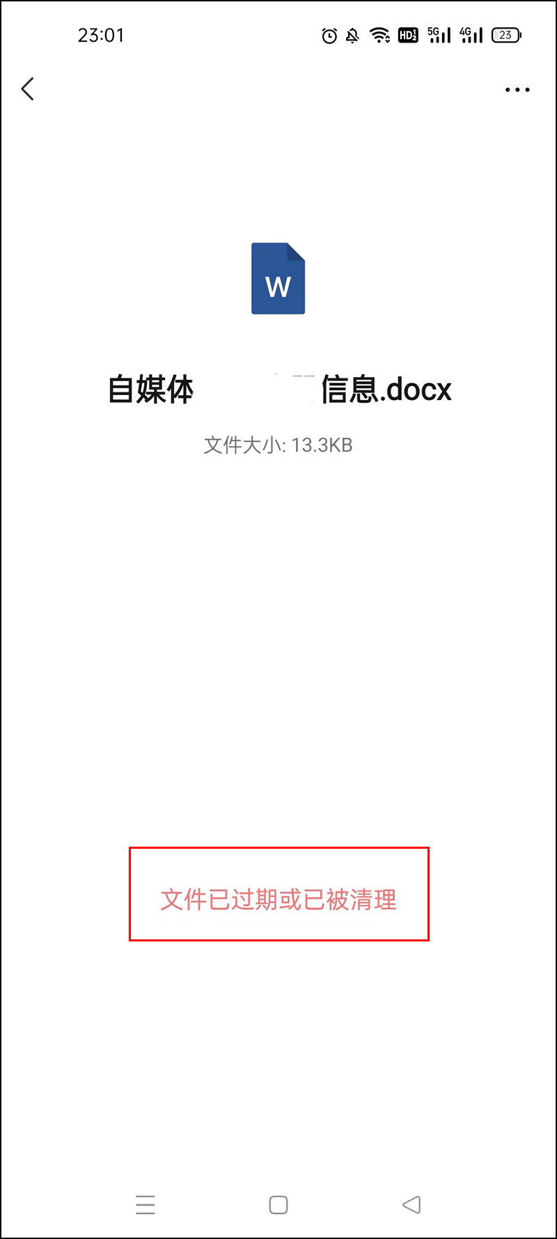 微信转发功能为什么才内测就招来那么多人吐槽？看完你就知道了