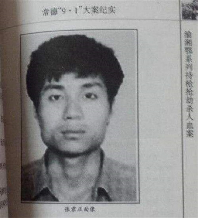 “中國第一悍匪”張君，6年殺26人劫財600萬，5個情婦4個被判死刑